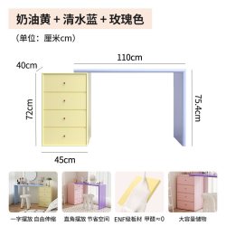 名扬世佳 现代简约多巴胺意式极简床尾柜奶油风斗柜妆台一体烤漆伸缩梳妆台
