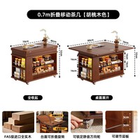 家逸 实木折叠茶几升降小户型客厅家用沙发边柜2026新款可移动边几