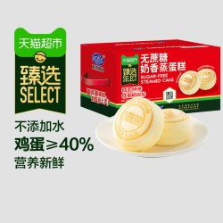港荣 无蔗糖 儿童蒸蛋糕