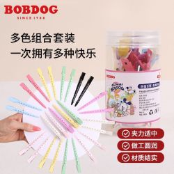 巴布豆 发根蓬松定位夹无痕刘海夹化妆造型鸭嘴夹高颅顶神器头饰