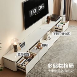 全友 家居现代简约客厅家用收纳落地电视柜2026新款HENF级岩板茶几
