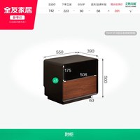 全友 家居中古风落地茶几电视柜组合新款复古风客厅家用长方形茶桌