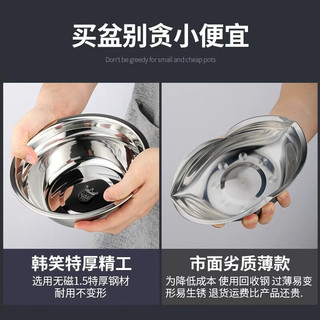 海涤 食品级304不锈钢 14CM 饭碗