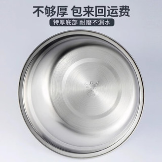 海涤 食品级304不锈钢 14CM 饭碗