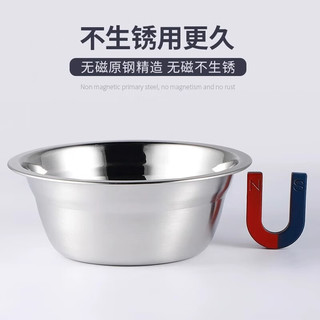 海涤 食品级304不锈钢 14CM 饭碗