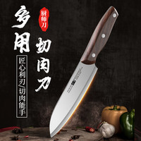 兴刃 大马士革纹菜刀西餐主厨刀家用水果刀瓜果刀切片刀料理刀 豪享主厨刀