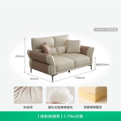 全友 家居现代简约沙发客厅直排科技布小户型三人位沙发