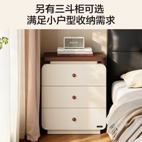 全友 家居奶油中古风储物六斗柜客厅靠墙收纳柜卧室床尾置物抽屉柜