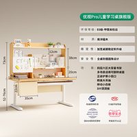 大满贯 优视书桌初高中升降桌儿童学习桌家用卧室写字桌椅组合套装