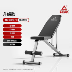 匹克 多功能仰卧板 PK-299 家用健身器材