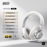 QCY H6ultra头戴式耳机无线主动降噪运动游戏久戴不痛2026年新款