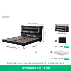 全友 家居现代简约黑色软包双人床主卧室头层牛皮真皮床2026新款