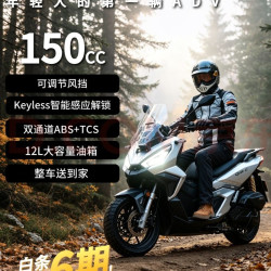 光阳摩托 Dink G150 水冷发动机 银色 2026款 踏板摩托车