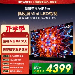 创维 A4F Pro系列 液晶电视