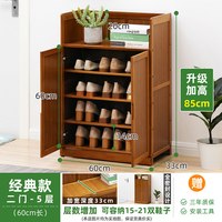 木马人 鞋柜家用门口简易鞋架子收纳神器省空间入户多层防尘宿舍出租屋房