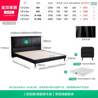 全友 家居2026新款头层牛皮双人床主卧室高端大气2米x2米2真皮大床