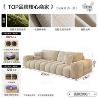 ddc 奶油风雪尼尔泡芙布艺沙发2026新款客厅小户型棉麻布麦岛沙发