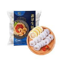 国联 加大号生虾仁去冰净重1kg 58-66只