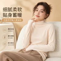 若栢溪 女士纯色半高领螺纹打底衫