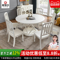 其它 简欧风白色实木圆桌创意简约家用饭桌现代轻奢圆形餐桌椅组合1.38