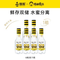 HONEY RELIEF 柠檬蜂蜜水 果味饮料