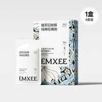 88VIP：嫚熙 一次性内裤4条