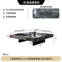 FA SA DI HOUSEHOLD 意式极简岩板茶几客厅家用轻奢现代高级感茶几桌高端大气