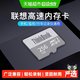 ThinkBook 联想 TF存储卡 高速读写 行车记录仪监控相机通用