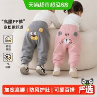 88VIP：婴蓓依 高腰 儿童裤子
