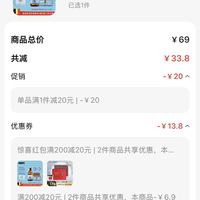 订单截图缩略图