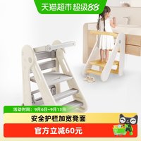 88VIP：曼龙 学习塔儿童洗手台踏脚凳可折叠儿童踏脚凳宝宝洗漱台扶手凳