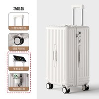 稻草人 拉杆箱女新款时尚旅行耐用登机箱大容量多功能万向轮行李箱