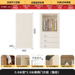 慕宁安 定制橡木圆弧衣柜2026新款爆款家用卧室实木衣橱原木收纳柜子家具