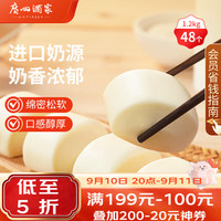 广州酒家 利口福 牛奶馒头 速食面点 6袋