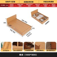 慕宁安 定制实木床原木储物高箱床橡木床1米8双人床1米5侧开床1米单人床