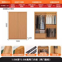 慕宁安 政补定制推拉门衣柜红橡木一门到顶新款2026爆款家用卧室实木衣橱