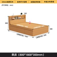 慕宁安 定制实木床高箱床橡木储物床18mm榻榻米2米加宽主卧原木单双人床