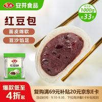 安井 红豆包 1kg