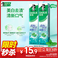 好来 清新双效 牙膏  400g*2支