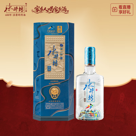 省60元】水井坊白酒_水井坊典藏大师版中国冰雪纪念版52%vol 浓香型白酒