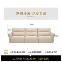 左右家私 左右零靠墙智能功能沙发2026新款真皮家庭影院客厅电动沙发6056