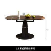 ddc 意式极简岩板餐桌椅可伸缩圆桌小户型家用包豪斯方圆两用饭桌