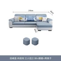 瑞杰仕 2026新款北欧科技布艺沙发组合现代简约乳胶小户型出租屋家具组合