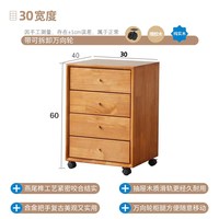 盼居 文件柜矮柜木质抽屉式办公室桌下可移动文件柜榉木多层收纳柜
