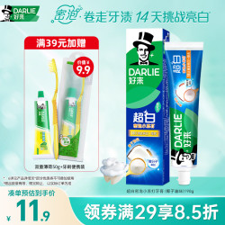 好来 超白小苏打牙膏 冷压椰子油 190g