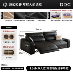 ddc 政府补贴DDC加厚头层全青真牛皮客厅电动多功能沙发黑色2026新款
