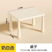 禧天龙 学习桌椅学生家用书桌学习写字桌餐桌小桌子儿童幼儿园塑料
