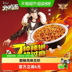 康师傅 超辣 韩式火鸡面拌面