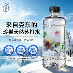 斐矿 克东天然苏打水 500ml*12瓶 弱碱性苏打水