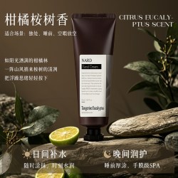 纳特丽韩国进口保湿滋润秋冬防干裂香橙角鲨烷 50g护手霜